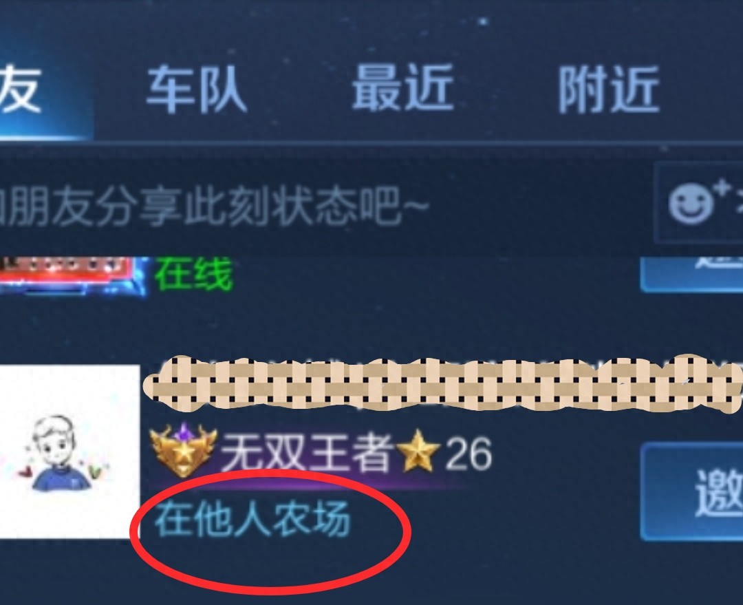 排位、巅峰赛热度暴跌！王者玩家都去哪了？