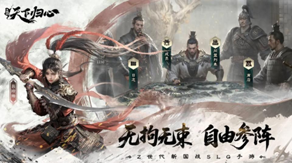 2026大型国战手游排行榜前十名，好玩的