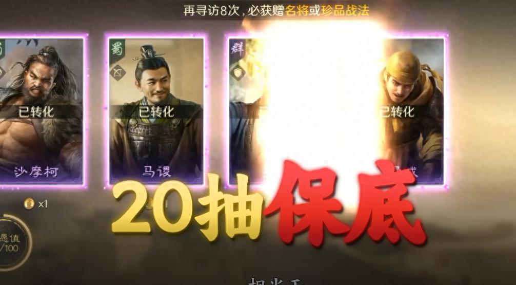 2026年上半年适合轻松组队的手游：开黑不踩坑