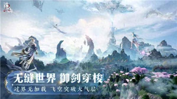 2026仙侠手游风云录：五大爆款背后的流