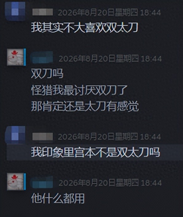 《鬼武者 剑之道》3DM评测10分：胜负
