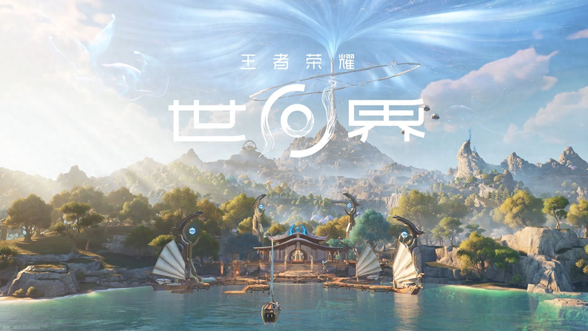 王者荣耀世界上手指南：共鸣凝武流脉这些系统别搞混