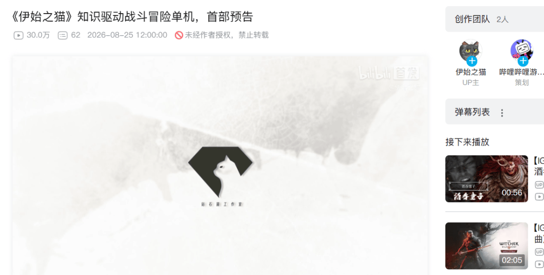 文章配图-2