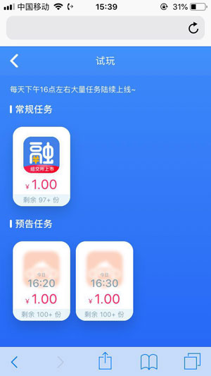 玩转吧