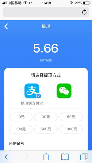 玩转吧