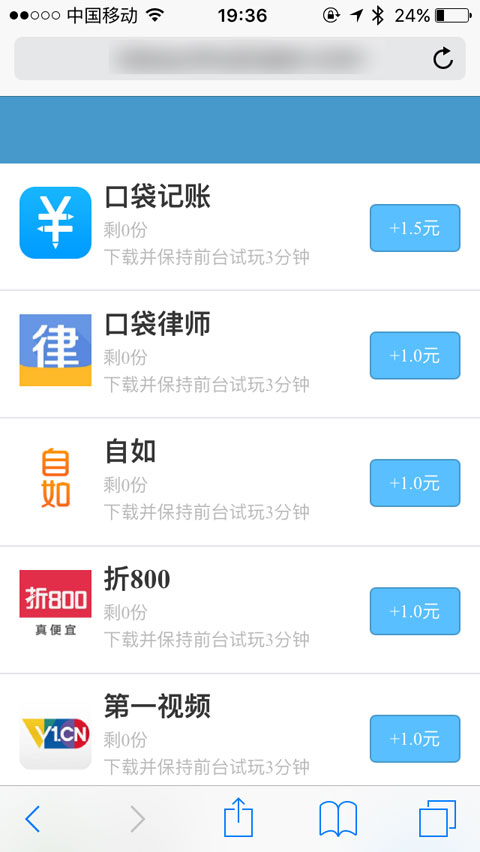 小鱼试玩