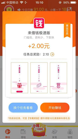 小啄软件