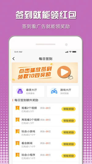 小白试玩