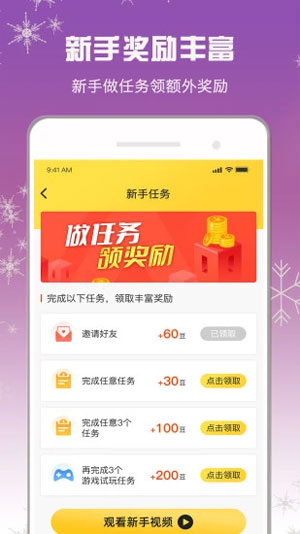 小白试玩