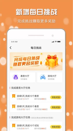 小白试玩