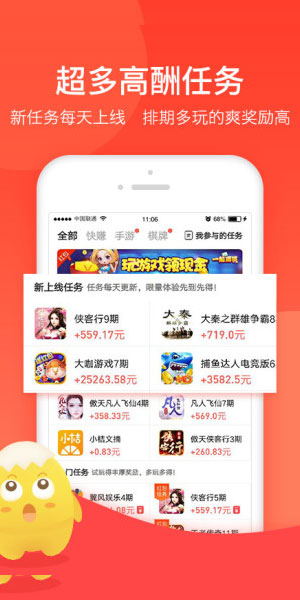 蛋咖试玩