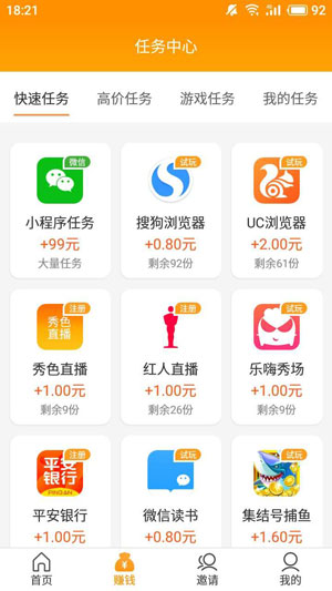 小龙试玩
