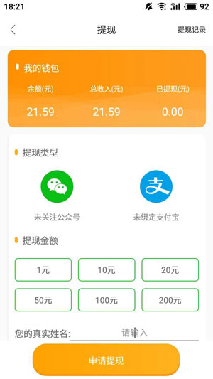 小龙试玩