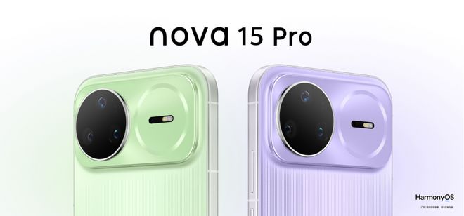 3000元档新年换机怎么选?nova 15系列新年场景体验拉满