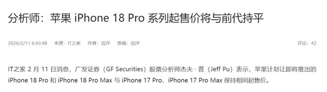 苹果硬扛存储涨价,小米、vivo、OPPO能做到吗?